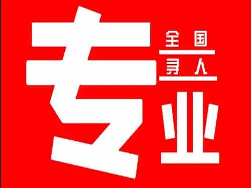 颍东侦探调查如何找到可靠的调查公司